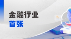 第一張!鯤鵬原生開發認證來了