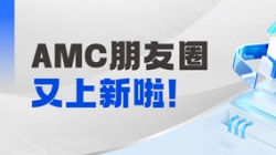 新朋友+1!長(zhǎng)亮科技在AMC領(lǐng)域持續(xù)中標(biāo),引領(lǐng)核心業(yè)務(wù)系統(tǒng)革新