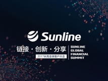 金融IT領(lǐng)導(dǎo)者長(zhǎng)亮科技 邀全球300余家企業(yè)共商金融未來