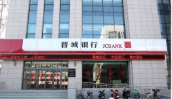 開門紅!長亮科技中標晉城銀行核心系統、統一支付系統項目