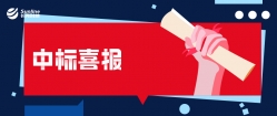 這么快！長(zhǎng)亮科技剛落地的新一代核心系統(tǒng)，快速簽約昆山農(nóng)商行