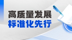 精誠(chéng)合作!長(zhǎng)亮科技助力某農(nóng)商行開(kāi)創(chuàng)財(cái)務(wù)數(shù)智化新未來(lái)