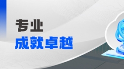 榮獲 “卓越合作伙伴”！來自民生銀行的認可