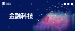 長(zhǎng)亮科技率先推出“微服務(wù)+單元化”分布式銀行核心系統(tǒng)