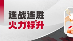 火力“標”升！長亮科技再突破股份制銀行財務管理領域