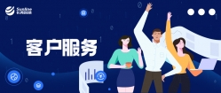 長(zhǎng)亮科技全新分布式核心系統(tǒng)V8首落東莞銀行，引領(lǐng)銀行核心發(fā)展新風(fēng)向
