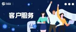 疫情下長亮科技大數據業務不減反增,大數據團隊高效運營數百個項目!