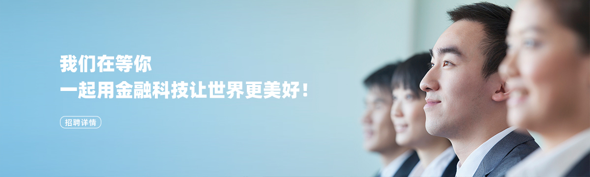 加入我們